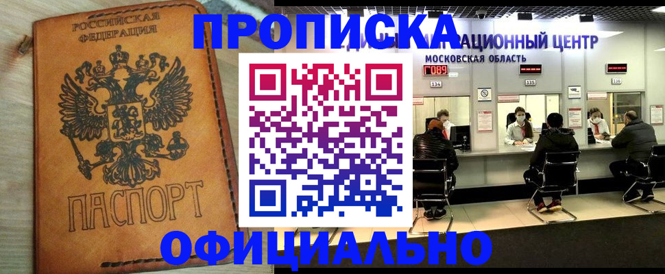 найти адрес прописки в Кабардино-Балкарии